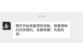 商河企业清欠服务